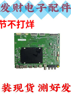原装TCL 98T7E电视主板40-M9652L-MAB4HG屏LVU980NDJL CD9W06现货