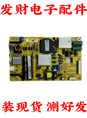原装TCL乐华L32F3300B L32F2300B电源板40-P061C2-PWE1XG PE061C2