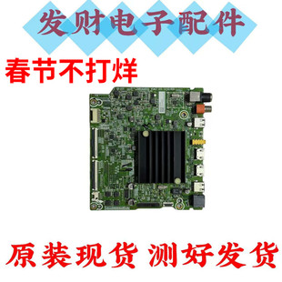 原装海信65A52F 65E3F 65V1F主板RSAG7.820.10192屏HD650Y1U71