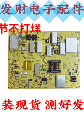 原装索尼KD-75X8500F 75X8500G电源板AP-P348AM 2955047003