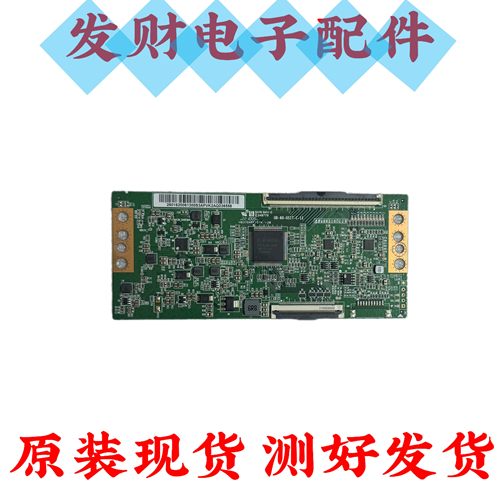 原装TCL 85Q6E 85V6E Pro液晶电视逻辑板UD-60-USIT-C-11现货