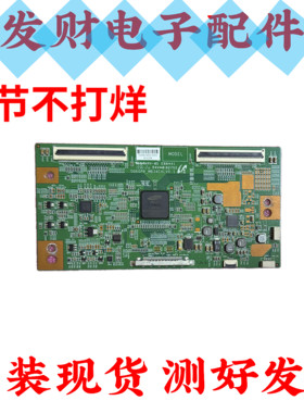 TCL L46/55V7300A-3D L43/48F3390A-3D逻辑板SQ60PB_MB34C4LV0.1