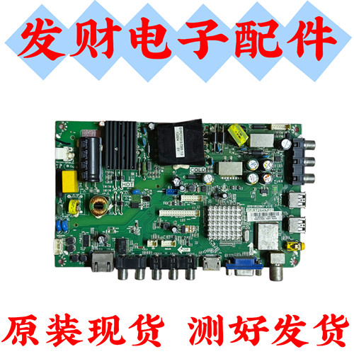 海尔LD40U3200主板0091802867 V1.1 TP.RT2649.P71屏KSHISM40