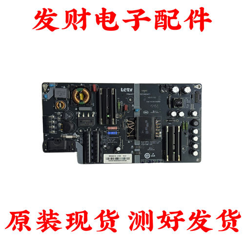 原装乐视L403P3 L403PN L433LN L433L3电源SHG4001A-215E KB-5150