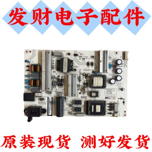 原装长虹55G6 55Q3T Q1F电源板HSL55D-1SH 560 XR7.820.658 V1.1