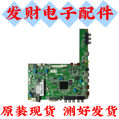 原装海尔LE43A720 LE43A70主板0091802349-V0.2配屏LTA430HN01