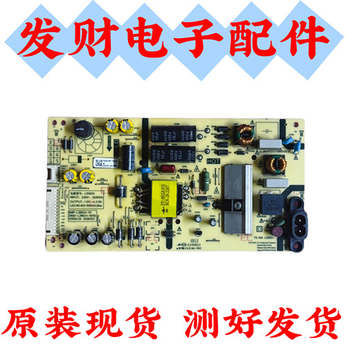 原装创维43G2A 43F5电源板168P-L3N024-00 5800-L3N024-0000