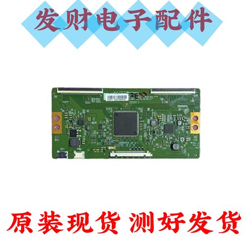康佳LED60R6000U海信LED60EC500U/LED60E6U液晶逻辑板6870C-0743A