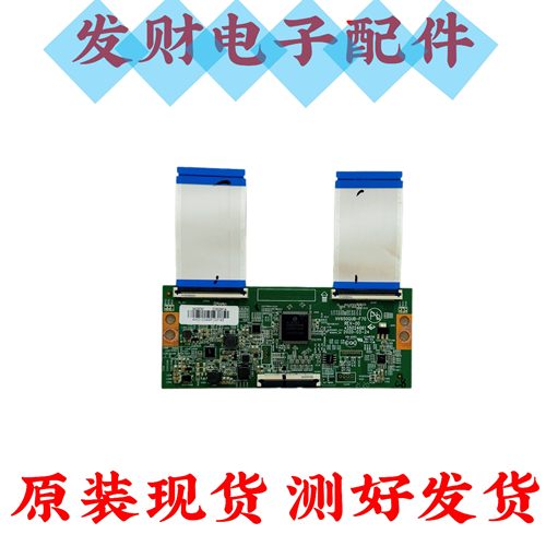 康佳LED65K2 65C51 65G300E 65X5逻辑板HV650QUB-F70 35024661