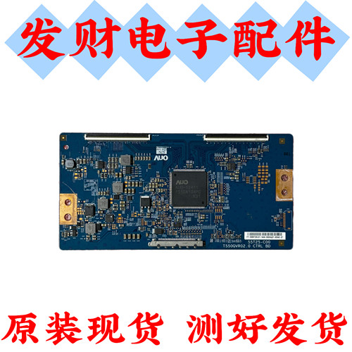 原装TCL L55A980CUD LED55EC760UC逻辑板55T25-C00 T550QVR02.0