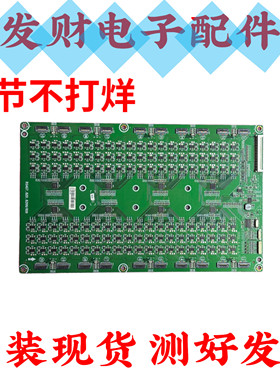 海信LED65K720U 松下TH-65DR800C恒流板RSAG7.820.6266