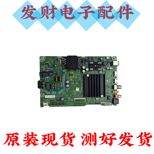 原装海信58E3F 50/58V1F-R 50A53F 50E3G电视主板RSAG7.820.11580