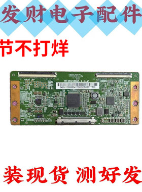 原装TCL L48F1600E L46E5300D L46F2560E 逻辑板MT4601B02-1-C-2