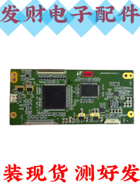 原装 三星2408WFPB 液晶电视逻辑板 LTM240CS05FFCC4LV0.4 现货