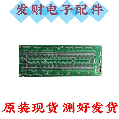 原装海信LED75MU9600U恒流板RSAG7.820.7347/ROH 208949