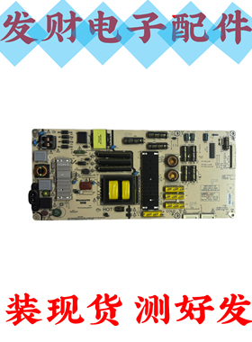 原装创维 55Q7 55Q8电源板168P-L6K017-00 5800-L6K017-0000