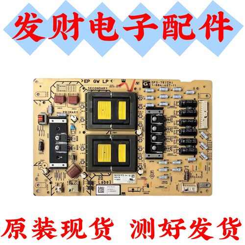 原装索尼 KDL-55HX820 60MAX720电视电源板 1-884-407-11 DPS-76
