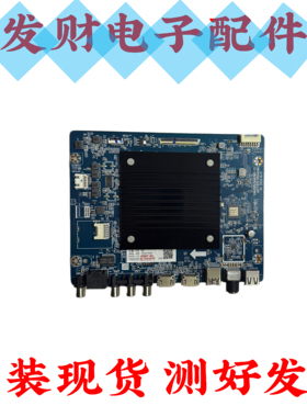 原装长虹75D55 75Z50 主板JUC7.820.10050268配屏C750U22-E5-B