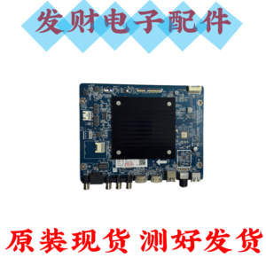 原装长虹75D55 75Z50 主板JUC7.820.10050268配屏C750U22-E5-B
