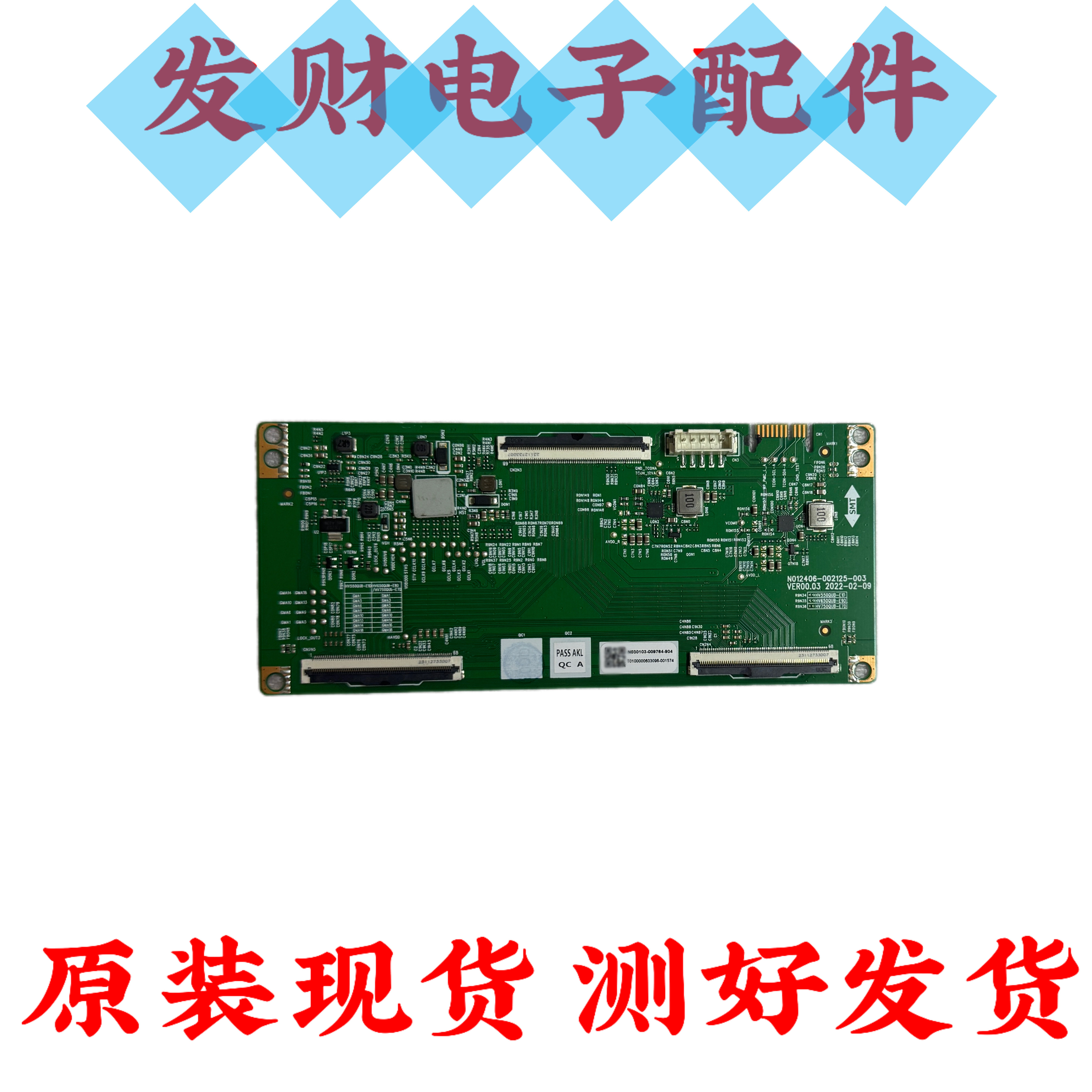 原装创维65A5D 75G53G 75G660电视逻辑板N012406-002125-003