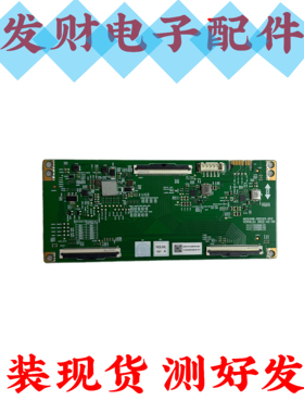 原装创维65A5D 75G53G 75G660电视逻辑板N012406-002125-003