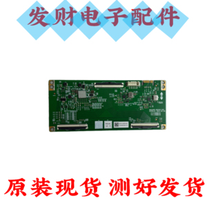 原装创维65A5D 75G53G 75G660电视逻辑板N012406-002125-003