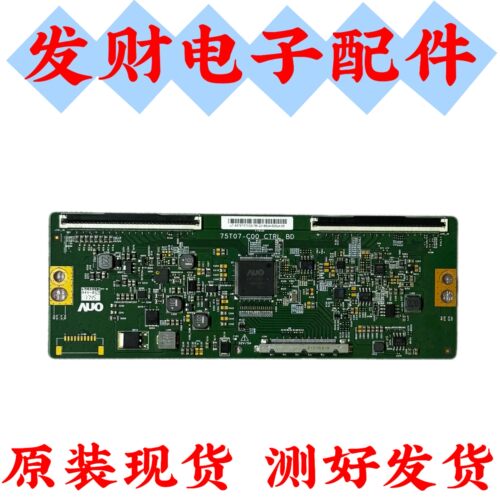 原装 康佳75P7 LED75S8000U 原装逻辑板75T07-C00 CTRL BD现货