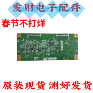 原装TCL 50L2小米L50M5-AD东芝50U5850C逻辑板EACDJ6E10