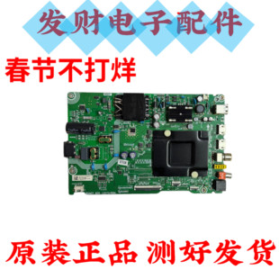 原装海信55E3G/H 55V1F-R J55H主板RSAG7.820.12273屏HD550Y1U61