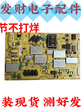 原装夏普 LCD-52UE20A 电视机电源板 APDP-247A1 B RUNTKB260WJQZ