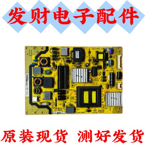 TCL L48F3600A-3D L39E5090电源板40-E371C6/0-PWH1XG/PWG1XG