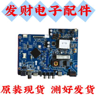 原装长虹39D3F电视主板JUC7.820.00245503配屏C390X18-E3-P测试好