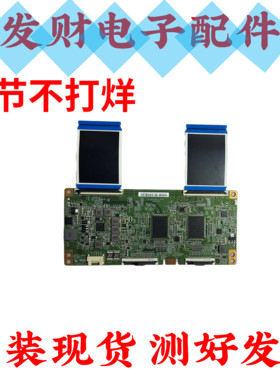 原装海信 55E7G-PRO 65U7G逻辑板 47-6021502-A-CPCB HV550QUBE1D