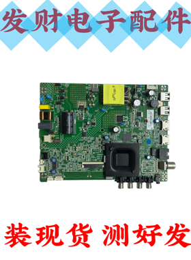 康佳LED43S2A D43A 43G30AE 43S3 LED43G6A主板35025315屏可选