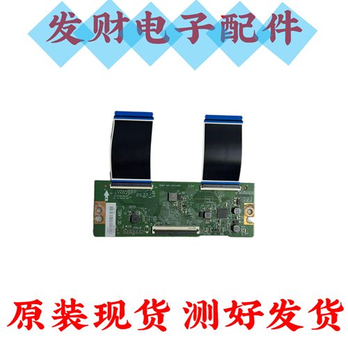 原装海信65A52H 65D3H 65E3G液晶电视 逻辑板RSAG7.820.12673现货