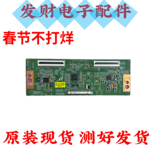 TCL L55A71C LE55D8810 LED55K200JD 逻辑板14Y-EF11-TA2C2LV0.1