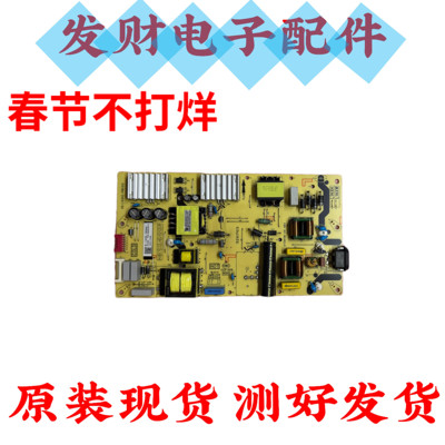 原装TCL 50P9 58P9 55C79液晶电视机电源板40-L14XH2-PWC1CG 测好