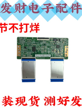 原装TCL L55/65M5-AD L65M7-ES 75V8 75V2 逻辑板CSC02-1 测好