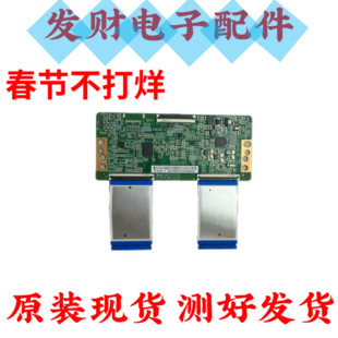 原装TCL L55/65M5-AD L65M7-ES 75V8 75V2 逻辑板CSC02-1 测好