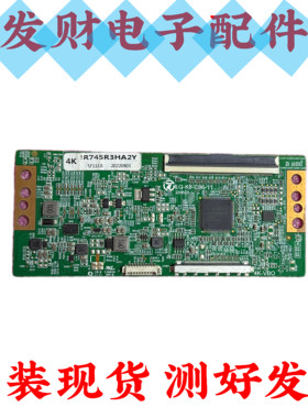 乐视75寸逻辑板LQ-K8-C96-11白色贴纸4K JR745R3HA4K