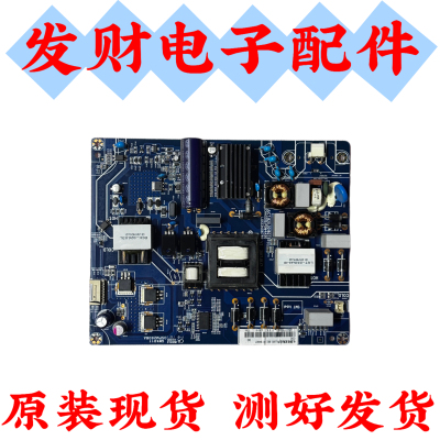 长虹55Z80U 55Q5 55U1 55U1A电源板JUC7.820.00182755