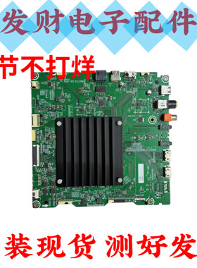 原装海信HZ65S7E(BOM2)265111主板RSAG7.820.9123屏HE650X5U51