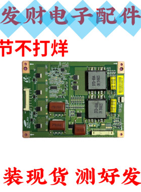 原装康佳LED55IS95D 液晶电视 原装恒流板 SSL550_3E2A REV0.1