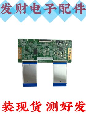 原装TCL L55/65M5-AD L65M7-ES 75V8 75V2 逻辑板CSC02-1 测好