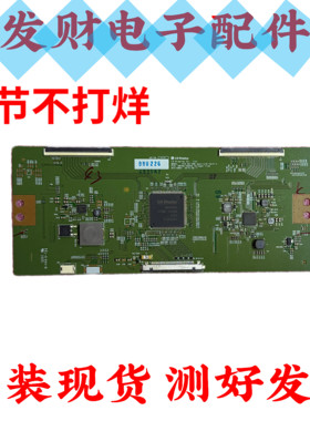 原装 LG 65LG61CH-CD 65UH6150-CB逻辑板V16 65 UHD 6870C-0600A