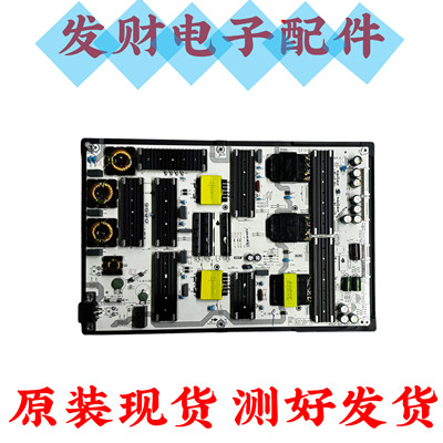 海信75E8H/75U7H/75Z770MF电源板RSAG7.820.9297/ROH 现货