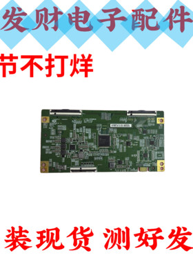 小米 L65M5-AD/-4X逻辑板C-PCB-HV650QUB 47-6021287 HV650QUBN90