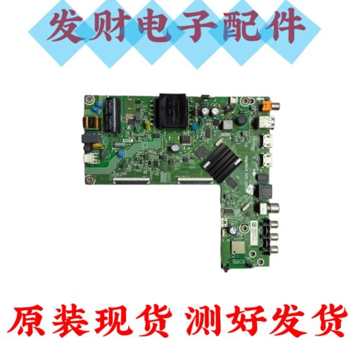 海信43A3F/E2F/H3F 43V1F-R主板RSAG7.820.9796/9614/9664