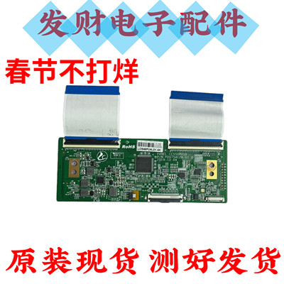 乐视逻辑板PD6754C2A-V1.0 CC550PV1D LC546PU4L01 4K