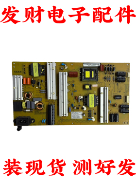 原装长虹55Q2N 55G3 电源板HSL75D-2SA XR7.820.529V1.2